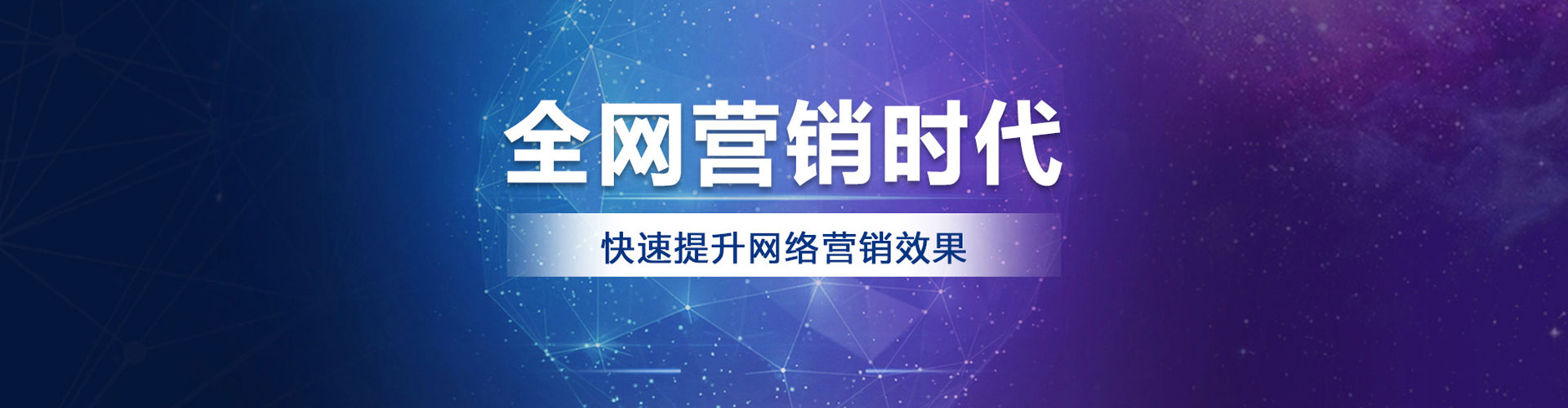 高明百度推广返点