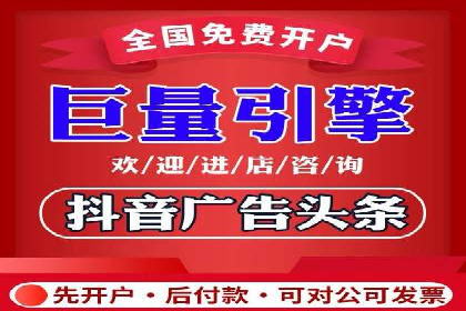 信息流代理案例：打造个性化广告体验